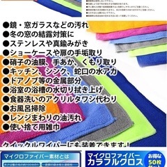 カラークロス　42枚の画像