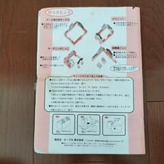People  ブロック 大型 2セット まとめ売り 大量の画像