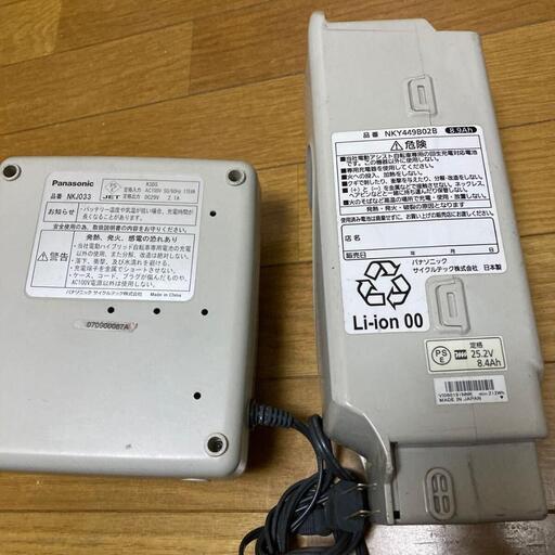 パナソニック 充電器 バッテリー 8.9Ah 電動自転車 NKJ033 自転車 panasonic