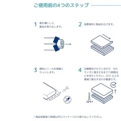 オリースリープ(Olee Sleep) 三つ折りクールメモリーフォームマットレス グレー シングルの画像