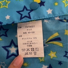 【超〜可愛い】　⭐︎スター柄⭐︎ ポンチョ　80-100 使い勝手良し^_^の画像