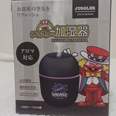 取引決定！　JUGGLER(ジャグラー)ミニ加湿器(アロマ対応)
