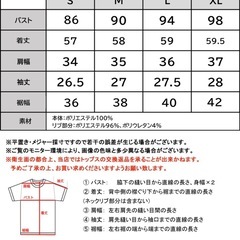 【クラシカルエルフ】UネックレトロTシャツ L【ハニカム】の画像