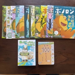 絵本からのstep up本＋ボノロン