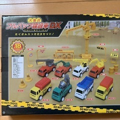 大集合プルバック建設車DXコレクションの画像
