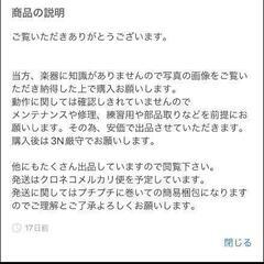 トランペット　メンテナンス必要？の画像