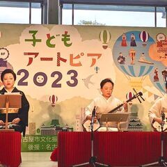 やさしい三味線小唄教室♪初めてでも安心♪楽しく続けられる♪の画像