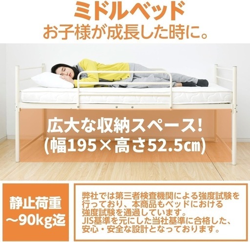 山善 ロフトベッド
