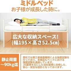山善 ロフトベッドの画像