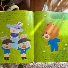 「くまのじてんしゃやさん」 ふくしま さち 定価: ￥ 1100の画像