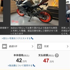 【全国納車可能】2017年式 走行距離3128km 正規ディーラー車両　KTM RC 特色マットブラック　オレンジ ブラック 250ccの画像