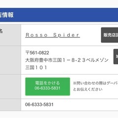 【全国納車可能】2017年式 走行距離3128km 正規ディーラー車両　KTM RC 特色マットブラック　オレンジ ブラック 250ccの画像