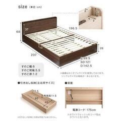 収納付きすのこベッドフレーム USB 2コンセント 宮付き 容量約77L セミダブルの画像