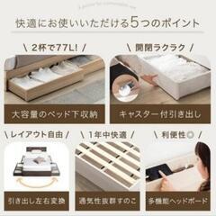 収納付きすのこベッドフレーム USB 2コンセント 宮付き 容量約77L セミダブルの画像