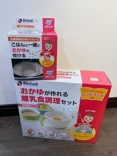 三連休特価！カトージ　ベビーベッド　バウンサー　離乳食調理セット　アンパンマンベビーウォーカー