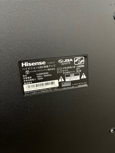 Hisenseテレビ