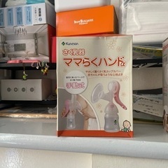 子供用品 ベビー用品 授乳、お食事用品