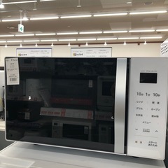 未使用品！YAMAZENのオーブンレンジYRS-G162Vをご紹...