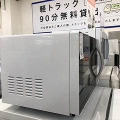 未使用品！YAMAZENのオーブンレンジYRS-G162Vをご紹介致します！の画像