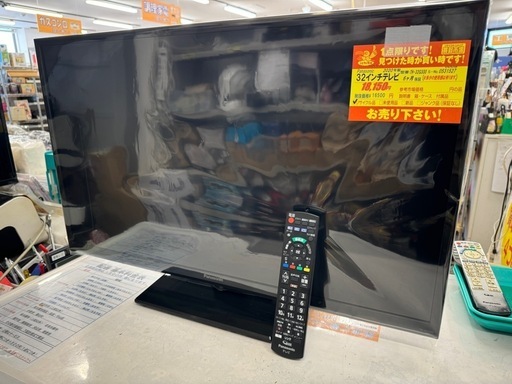 Panasonic製星20年製32型液晶テレビ★6ヶ月間保証付き