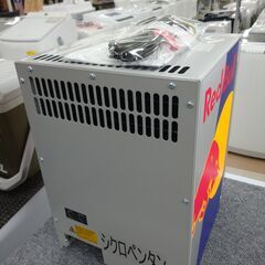 RedBull?レッドブル?小型冷蔵庫?非売品?2024年製?RB-BC2020?NO.2731