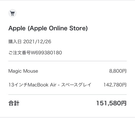 APPLE MacBook Air MGN73J/A