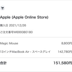 APPLE MacBook Air MGN73J/Aの画像