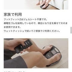 SIXPAD 
の画像