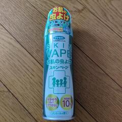 お肌の虫除けスプレー