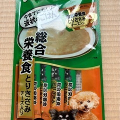 犬・猫用フードボウルの画像