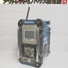 マキタ 充電式ラジオ MR106 ACアダプター付き Bluet...