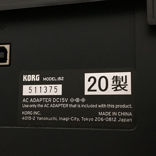 9/25 終 KORG コルグ 電子ピアノ B2 ブラック 黒 2020年製 動作確認済み 24i菊HG