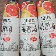 ミチョグレープフルーツ3本