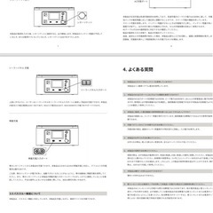 YOSHOPO Y3000ポータブル電源の画像