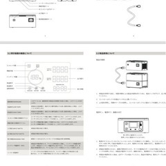 YOSHOPO Y3000ポータブル電源の画像