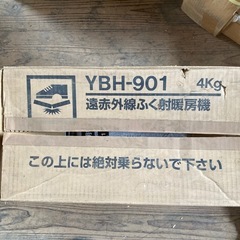 遠赤外線輻射暖房機の画像