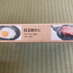 【キャンピングツール】アウトドア用フライパン 未使用品 軽量・コンパクト設計の画像