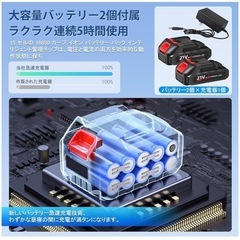 電動草刈機 草刈り機 充電式 芝刈 コードレス 軽量 4種類替刃 21V 伸縮式の画像