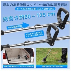 電動草刈機 草刈り機 充電式 芝刈 コードレス 軽量 4種類替刃 21V 伸縮式の画像