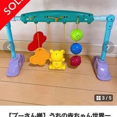 ベビージムの画像