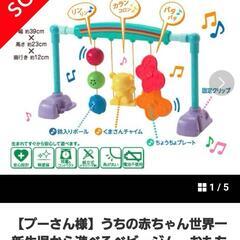 ベビージム