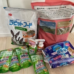 ウサギ用品