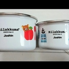 新品 リラックマ 北欧風 ホーローボウル 2個セット ジョウシン限定