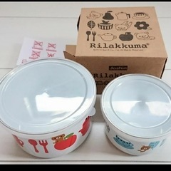 新品 リラックマ 北欧風 ホーローボウル 2個セット ジョウシン...
