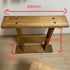 テーブル　作業台　木脚　ウォルナットの画像