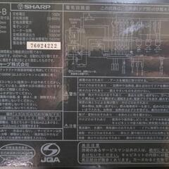 【ジャンク】SHARP ヘルシオ AX-CA300-Bの画像