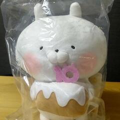 うさまる　ぬいぐるみ　一番くじ