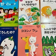 七田式絵本の画像