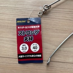 釣具の画像