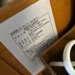 介護チェアの画像